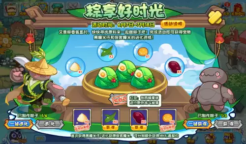 洛克王国魔武什么时候下架　洛克王国更新-第60张