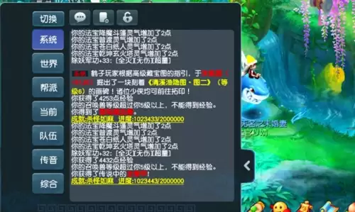 快乐西游降妖任务　梦幻西游降妖除魔任务攻略-第1张