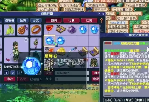 快乐西游降妖任务　梦幻西游降妖除魔任务攻略-第4张
