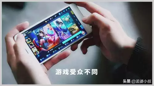 王者荣耀和吃鸡的区别　王者和吃鸡哪个更好玩-第3张
