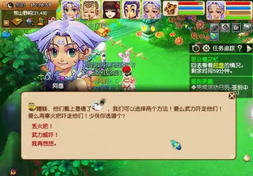 梦幻昆仑镜之忆攻略　梦幻西游神器任务昆仑镜之忆攻略-第2张