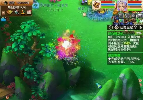 梦幻昆仑镜之忆攻略　梦幻西游神器任务昆仑镜之忆攻略-第1张