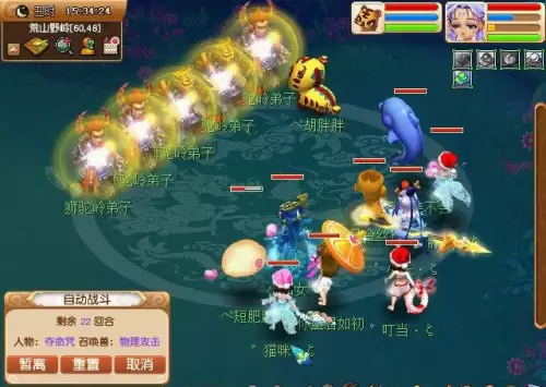 梦幻昆仑镜之忆攻略　梦幻西游神器任务昆仑镜之忆攻略-第4张
