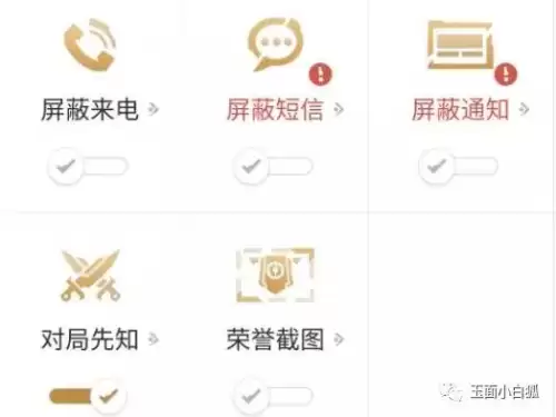 王者荣耀盒子助手　王者荣耀盒子-第2张