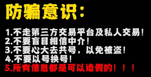 第五人格藏宝阁公和还是什么意思　第五人格藏宝阁怎么交易-第4张