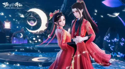 梦幻新诛仙情缘系统怎么玩　诛仙情缘-第1张