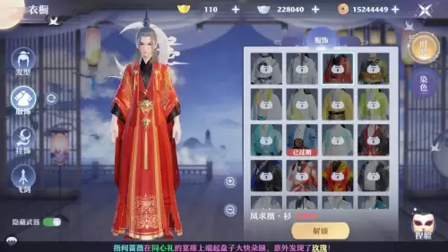 梦幻新诛仙情缘系统怎么玩　诛仙情缘-第9张