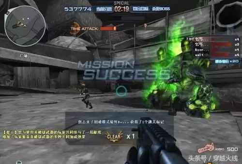 cf挑战模式第一个地图是什么　绝命之谷是什么类型的地图-第6张
