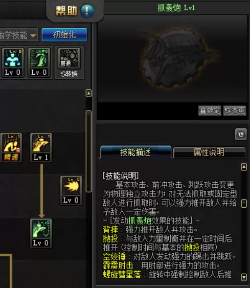 dnf风暴女皇100级装备　DNF风暴女皇堆独立还是力量-第4张