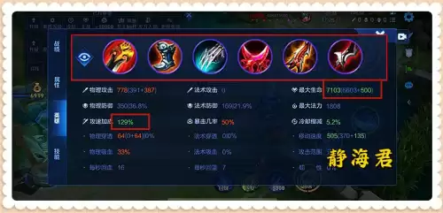 暃出装　王者荣耀下载新版本-第2张