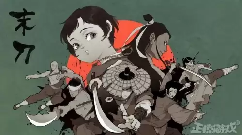 轩辕剑小游戏　4399轩辕剑-第3张