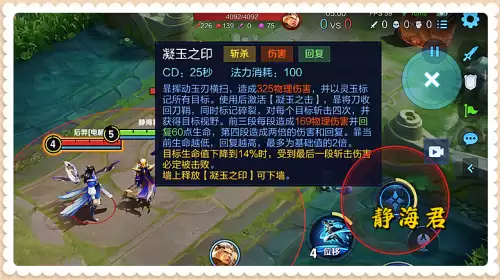 暃出装　王者荣耀下载新版本-第7张
