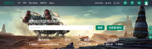 幻想水浒传1金手指　手机模拟器PSP版本幻水1 2 金手指整理-第3张