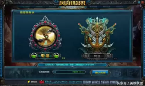英雄联盟lcu是什么意思　英雄联盟lcu怎么玩-第1张