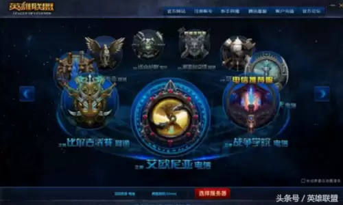 英雄联盟lcu是什么意思　英雄联盟lcu怎么玩-第4张