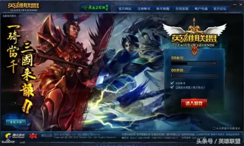 英雄联盟lcu是什么意思　英雄联盟lcu怎么玩-第7张