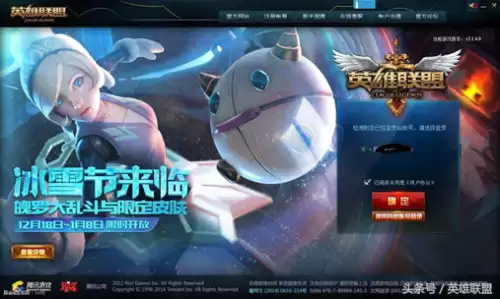 英雄联盟lcu是什么意思　英雄联盟lcu怎么玩-第10张