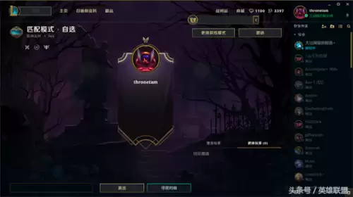 英雄联盟lcu是什么意思　英雄联盟lcu怎么玩-第26张