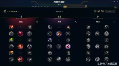 英雄联盟lcu是什么意思　英雄联盟lcu怎么玩-第29张