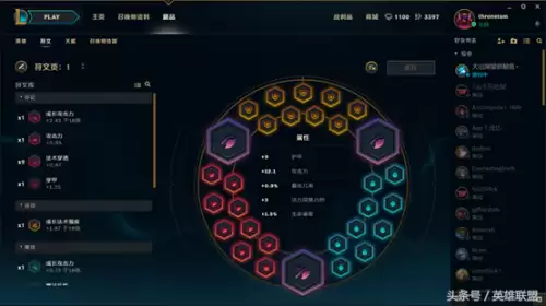 英雄联盟lcu是什么意思　英雄联盟lcu怎么玩-第30张
