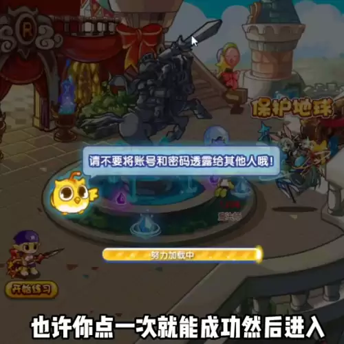 洛克王国新宠物捕捉　洛克王国捕捉稀有宠物的方法-第2张