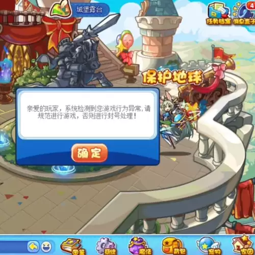 洛克王国新宠物捕捉　洛克王国捕捉稀有宠物的方法-第3张