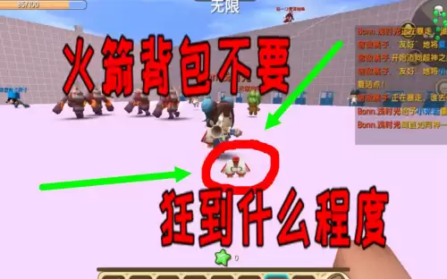 迷你世界大黄蜂怎么加速　大黄蜂迷你世界-第5张