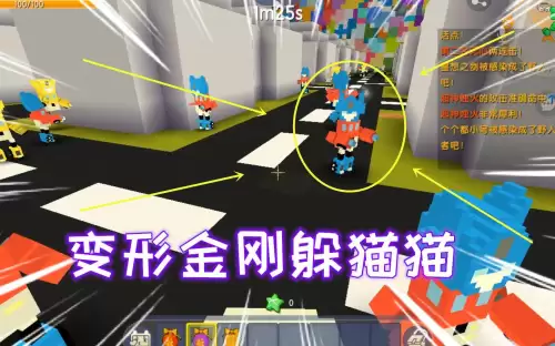 迷你世界大黄蜂怎么加速　大黄蜂迷你世界-第6张