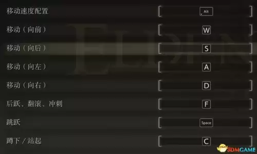 艾尔登法环怎么放战灰　艾尔登法环 加速跑-第7张