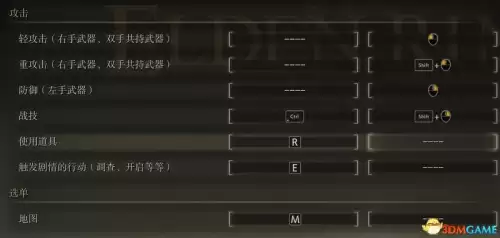 艾尔登法环怎么放战灰　艾尔登法环 加速跑-第8张