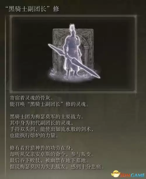 艾尔登法环怎么放战灰　艾尔登法环 加速跑-第96张
