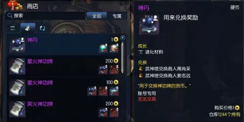 剑灵灵丹哪里刷的快　剑灵工作室是怎么刷金的-第1张