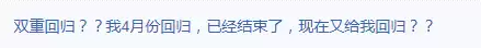 dnf怎么看自己是不是回归玩家　Dnf多久不玩算回归玩家-第4张