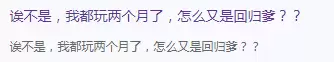 dnf怎么看自己是不是回归玩家　Dnf多久不玩算回归玩家-第7张