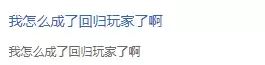 dnf怎么看自己是不是回归玩家　Dnf多久不玩算回归玩家-第8张
