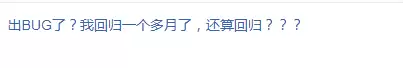 dnf怎么看自己是不是回归玩家　Dnf多久不玩算回归玩家-第9张