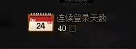 dnf怎么看自己是不是回归玩家　Dnf多久不玩算回归玩家-第18张