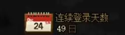 dnf怎么看自己是不是回归玩家　Dnf多久不玩算回归玩家-第19张