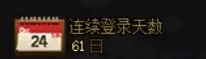 dnf怎么看自己是不是回归玩家　Dnf多久不玩算回归玩家-第20张