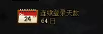 dnf怎么看自己是不是回归玩家　Dnf多久不玩算回归玩家-第21张