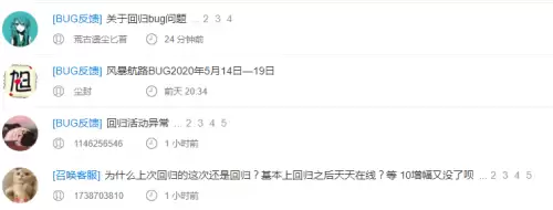dnf怎么看自己是不是回归玩家　Dnf多久不玩算回归玩家-第22张