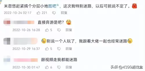 原神小九九书在哪　原神藏书阁任务-第4张