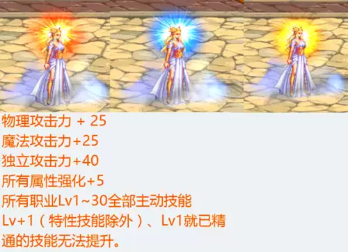 dnf历年光环　dnf最好的光环是哪一个-第4张
