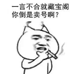 倩女幽魂职业分支　倩女幽魂端游新职业-第6张