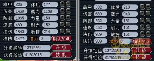 梦幻法宝盘龙玉璧怎么样　梦幻西游蟠龙玉璧和金甲仙衣-第16张