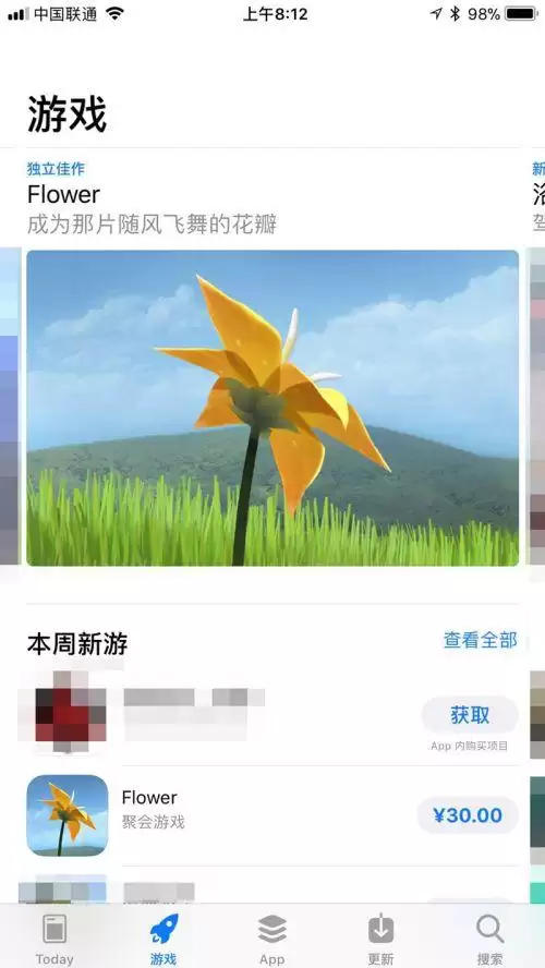 光遇sky　下载sky光遇-第2张