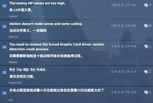 洛奇英雄传利斯塔双枪怎么加点　洛奇英雄传职业强度排行 最新-第8张