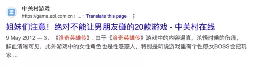 洛奇英雄传利斯塔双枪怎么加点　洛奇英雄传职业强度排行 最新-第14张