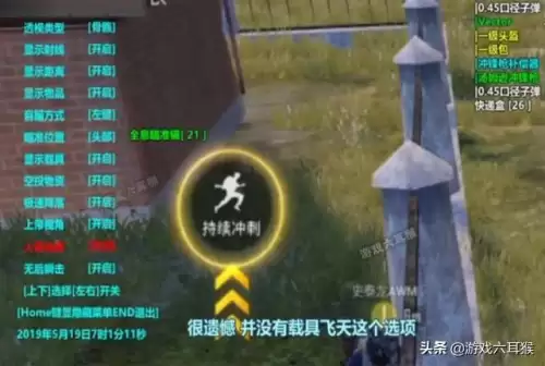 和平精英封号3天是什么原因　和平精英封号10分钟的原因-第3张