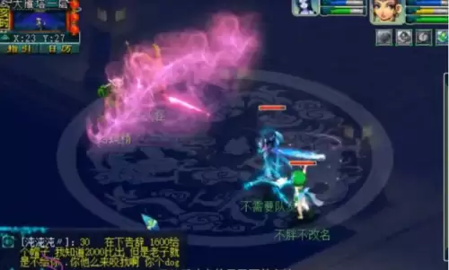 梦幻西游锦衣武器效果　玉振冰心效果展示-第2张